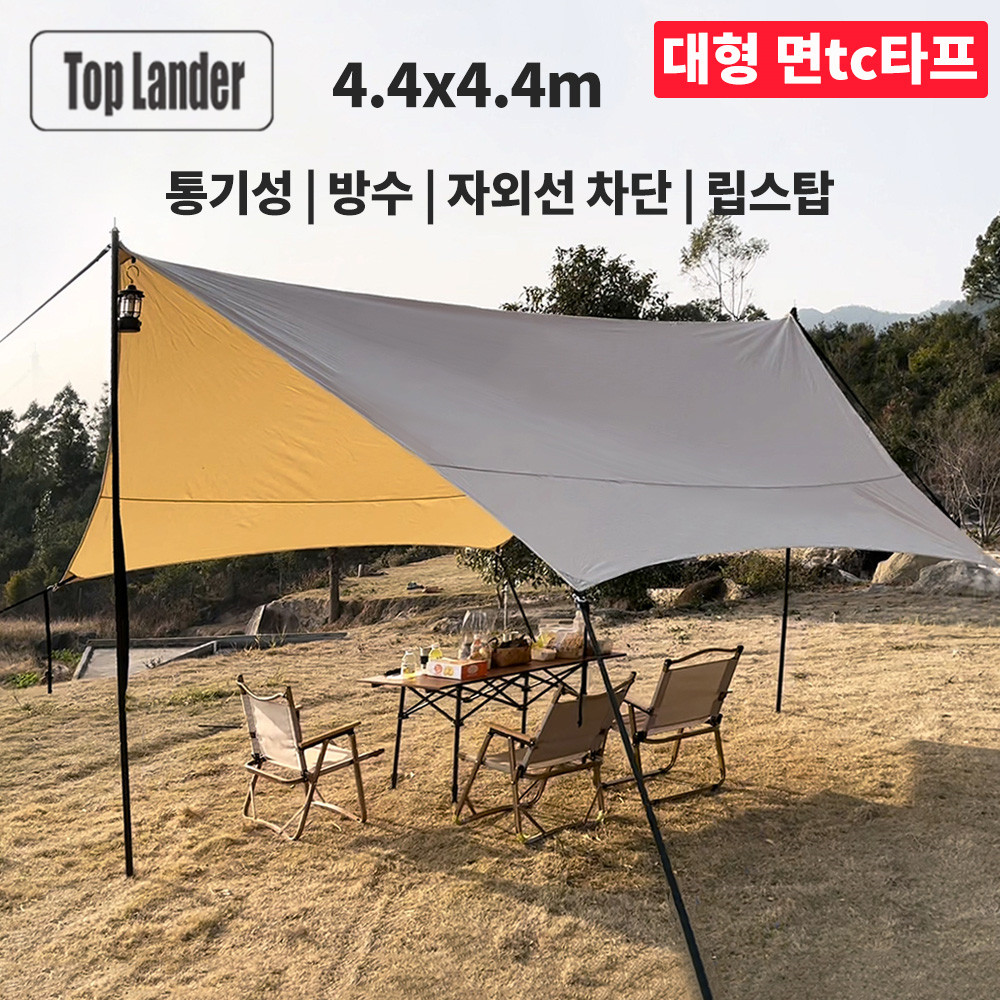 Waterproof Tarp Shelter - TC Cotton Hex Tarp 4.4x4.4m Large