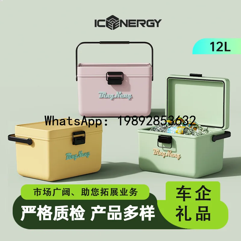 W-  outdoor car refrigerator c - đánh giá và giá Outdoor Camping Food
