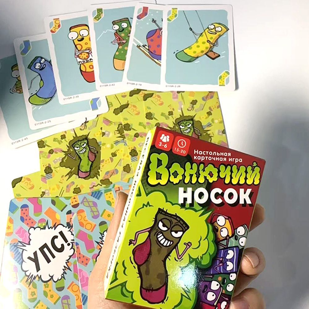 Russian Version Stinky Sock Ca - đánh giá và giá Outdoor Camping Games