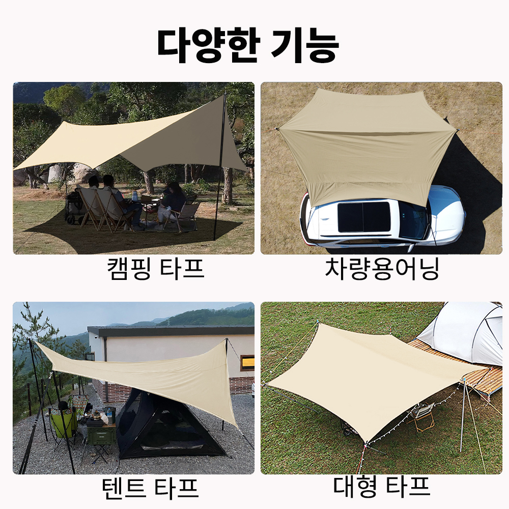 4.5x4.5m Car Awning Sun Shade  - đánh giá và giá Waterproof Tarp Shelter