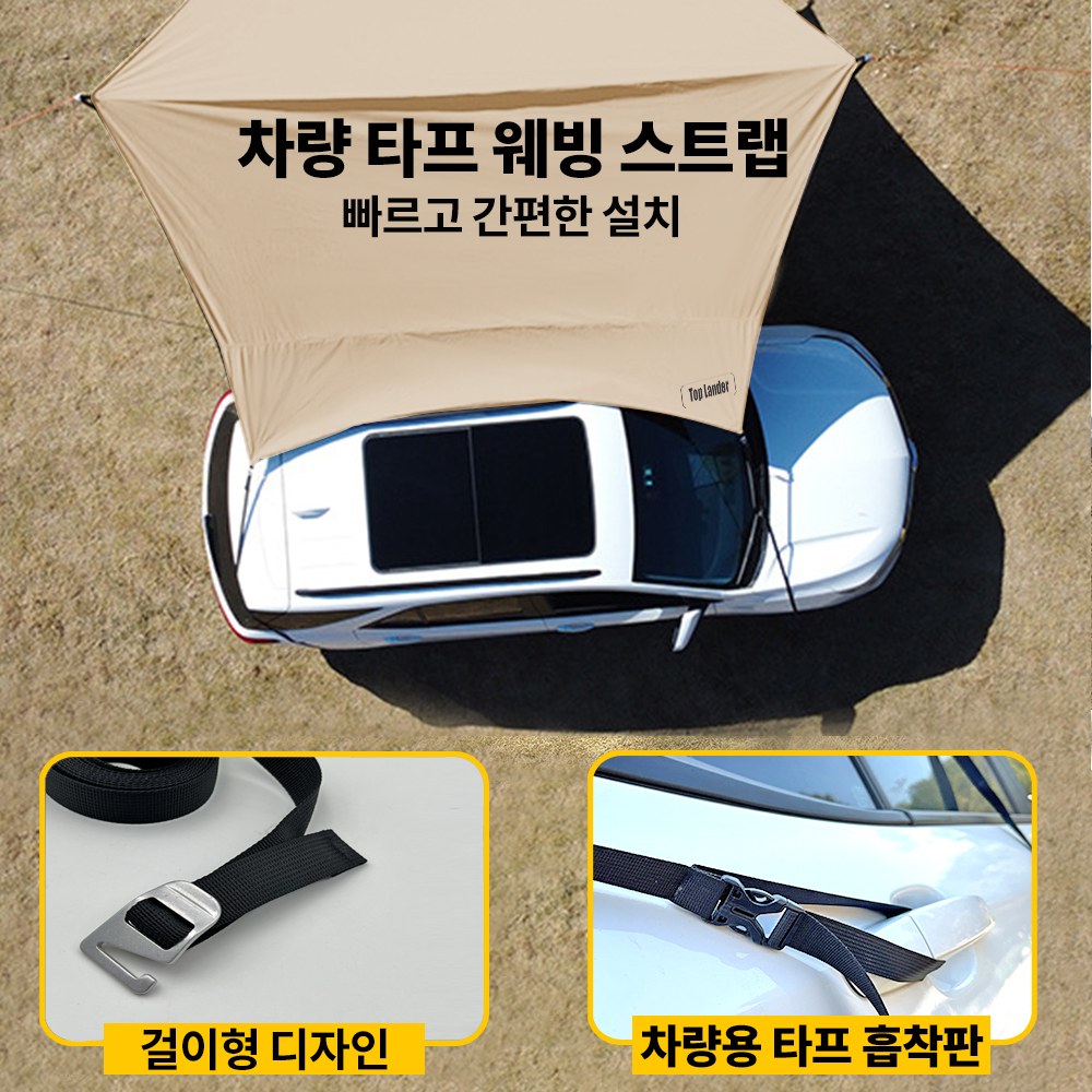 4.5x4.5m Car Awning Sun Shade  - đánh giá và giá Waterproof Tarp Shelter