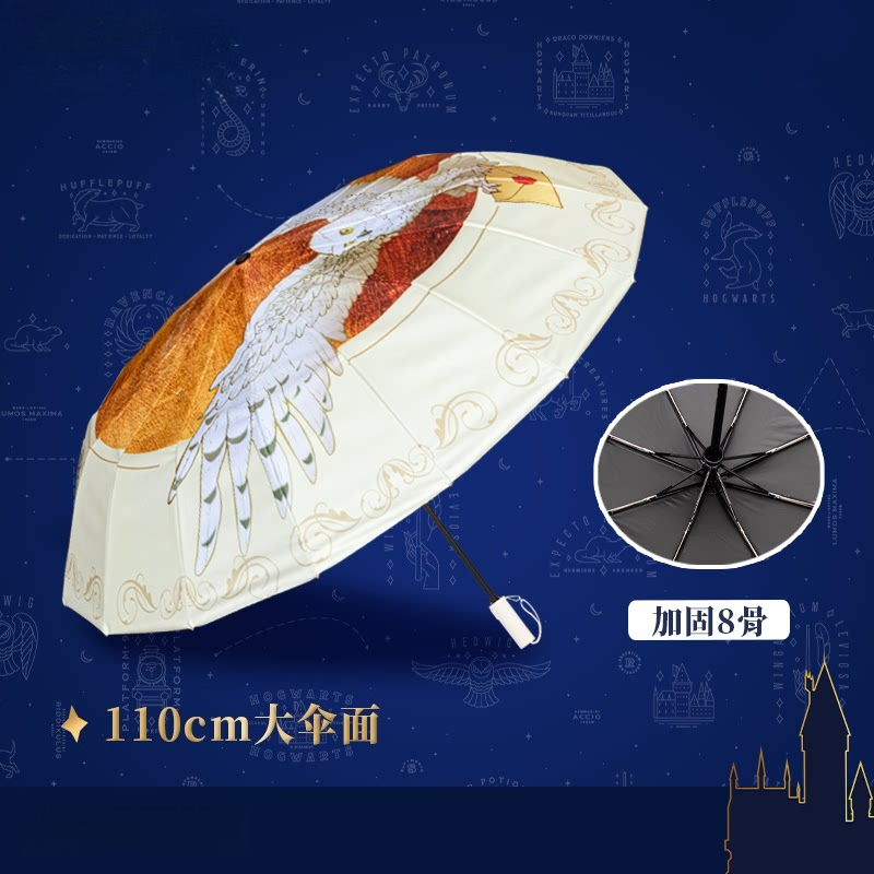 Anime Harry Hedwig Hogwarts Um - đánh giá và giá Outdoor Camping Japan