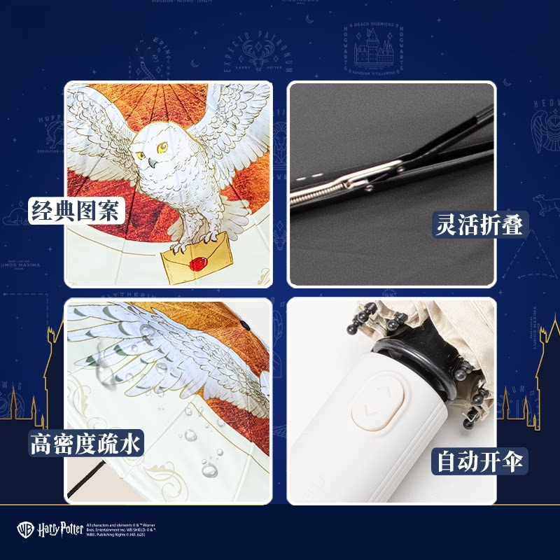 Anime Harry Hedwig Hogwarts Um - đánh giá và giá Outdoor Camping Japan
