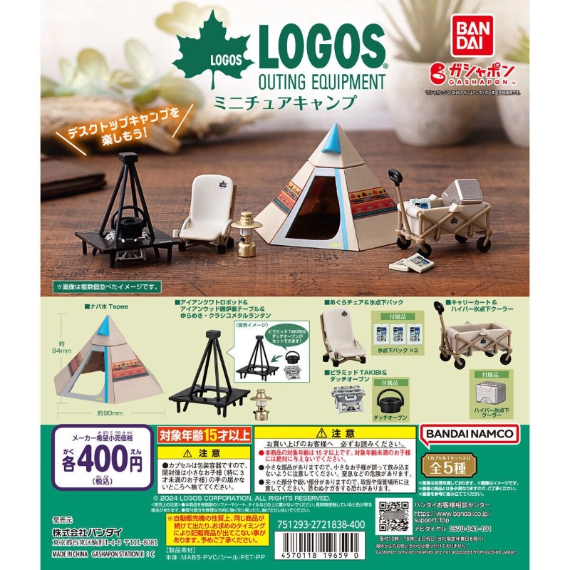 Original Bandai Gashapon Capsu - đánh giá và giá Outdoor Camping Movies